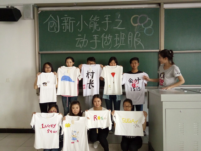 【完满班级】工管系2015级举办会计、行管、公管专业“品戏剧•论古今”完满班级系列活动(二)