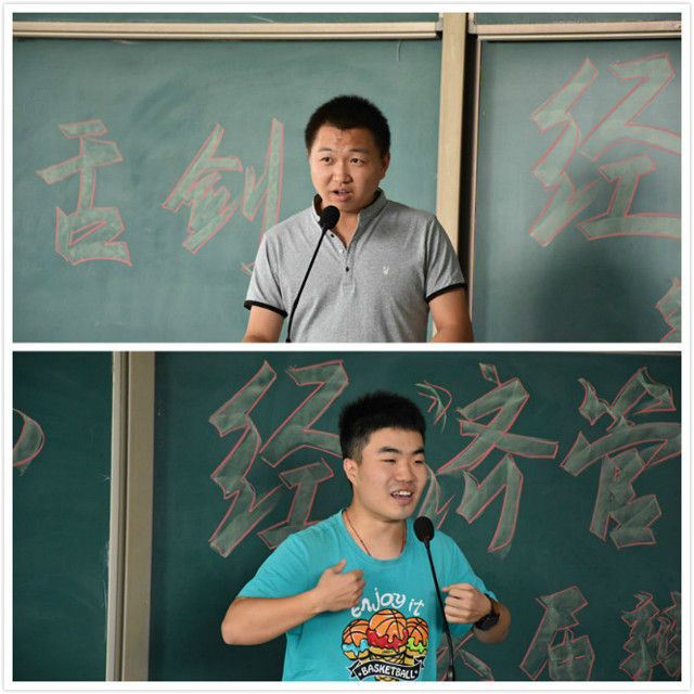 群雄舌战展雄风 争锋相对辩天下——“唇枪舌剑”经济管理系举办第六届辩论赛