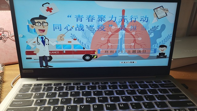 【团日活动】青春聚力齐行动 同心战“疫”显担当——食品与环境学院环科1701班主题团日活动