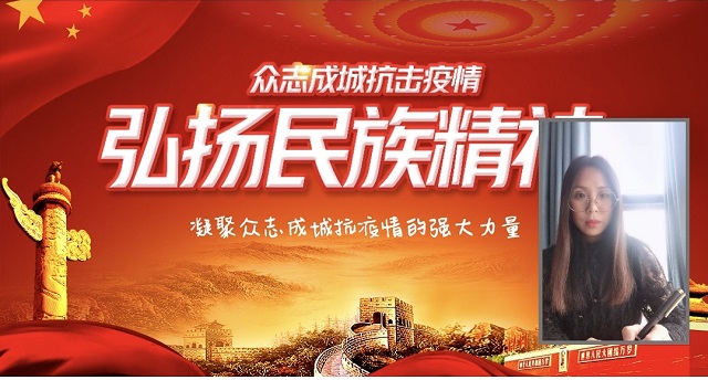 【辅导员说完满】师生网络连线，弘扬民族精神——远景2019级辅导员说完满