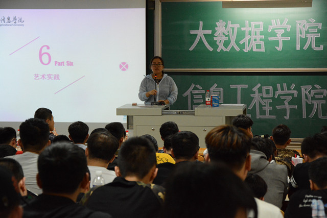 凝练完满教育 践行完满之路——大数据学院、信息工程学院成功举办完满教育、书院宣讲会