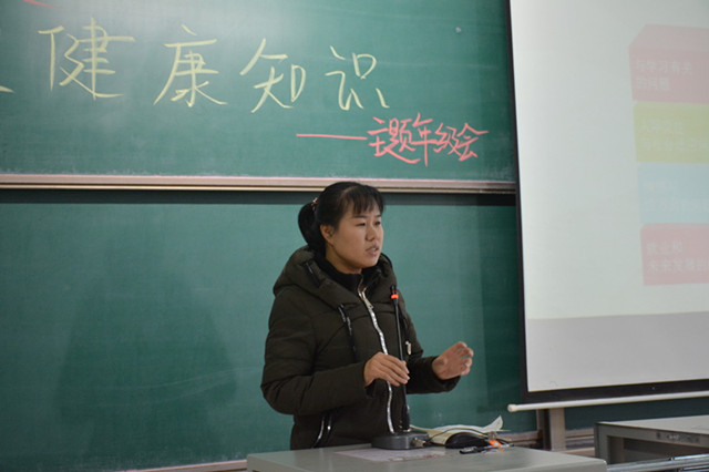 【辅导员说完满】健康从心开始 生命由你绽放——食品与环境学院2018级“心理健康”主题年级会