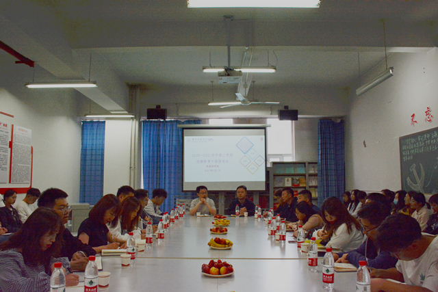 各学院相继召开2020-2021学年第二学期期中座谈会