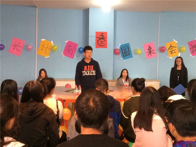 【学长计划】第365期:蜕变 翼下渡重洋