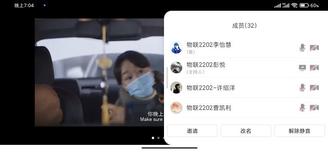 【完满团支部】心有锦缎 白衣逆行——大数据学院、信息工程学院物联2202班完满团支部活动
