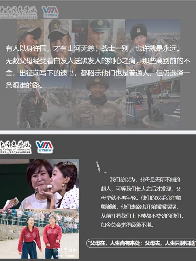 【辅导员说完满】滴水涌泉怀感恩 本色前行奔星辰——经济与管理学院开展“怀感恩心 奔星辰志”主题年级会