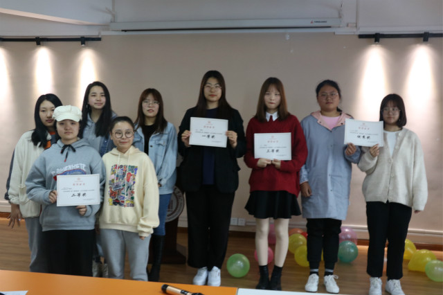 用才艺会友 用艺术点缀人生——外语系第八届“我型我秀”才艺交流展示大会
