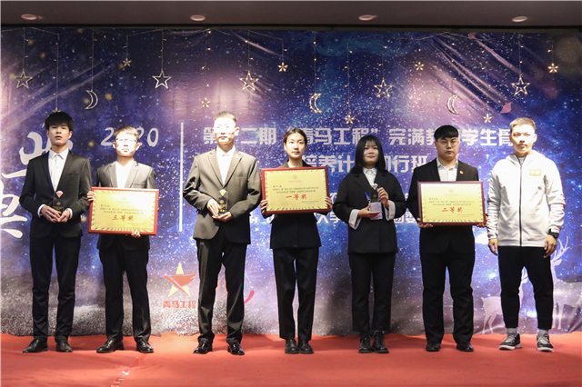 【青马工程】点亮青春圣火 筑梦“青马”旅程——第十二期“青马工程”完满教育学生骨干培养计划知行班结业典礼圆满落幕