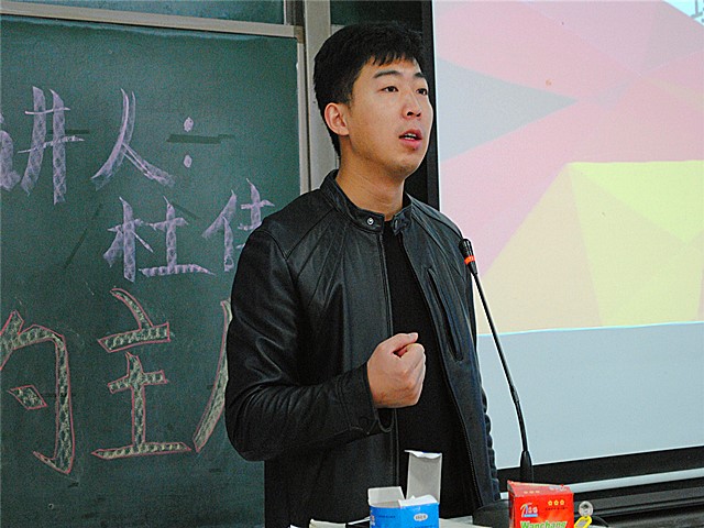 【辅导员说完满】合理消费  做金钱的主人——淬炼商学院辅导员说完满专题活动（十六）