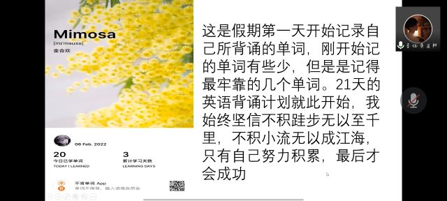 智能工程学院寒假大学生素质提升“先锋行动”计划 成果展示暨分享会