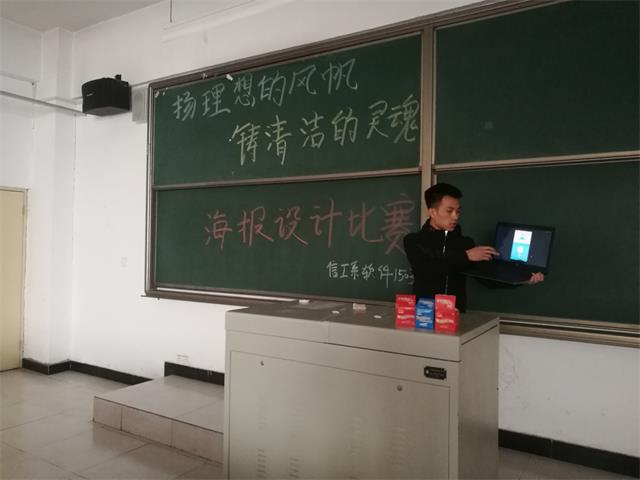 相约一片蓝天 放飞你我信仰——信息工程系4月社团活动集锦
