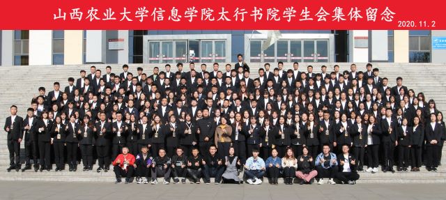 【书院传真】太行书院十一月特色亮点回顾