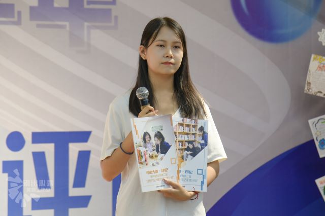 重磅!30项完满教育年度品牌活动(项目)新鲜出炉