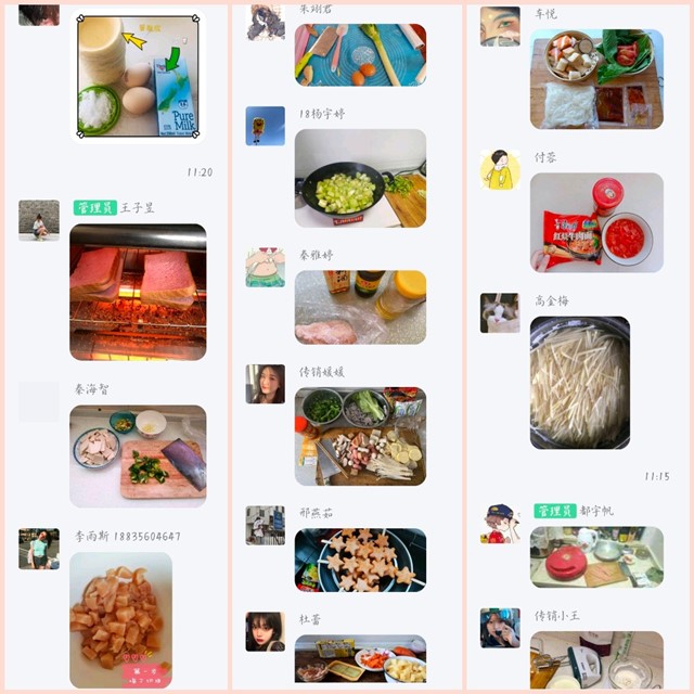 【完满班级】舌尖上的战疫——淬炼商学院营销1801班完满班级活动