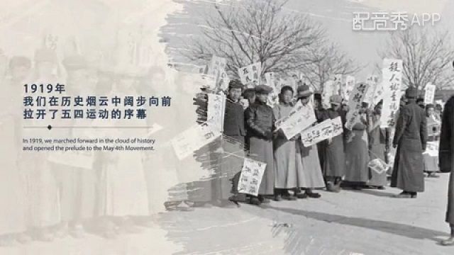 在声临其境中 感受最美之声——食品与环境学院第二届“青年之声”寻找最美青年配音大赛