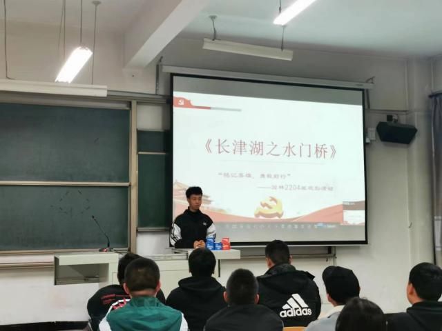 【完满班级】铭记英雄 勇毅前行——食品与环境学院园林2204班完满班级活动