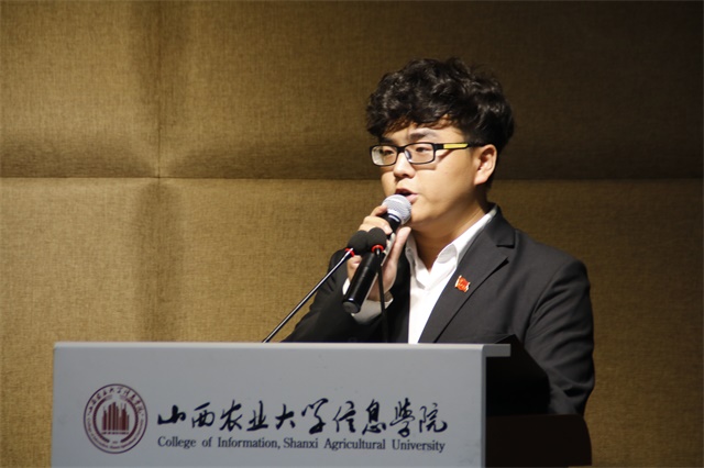 心系完满 创现未来——智能工程学院2017——2018学年总结大会暨完满教育表彰大会