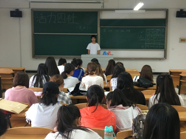 【完满班级】活力四“社” 向爱而生——外国语言文学系举办6月完满班级活动