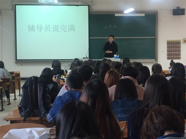 【辅导员说完满】目标引领方向 细节点缀生活——外国语言文学系16级辅导员说完满