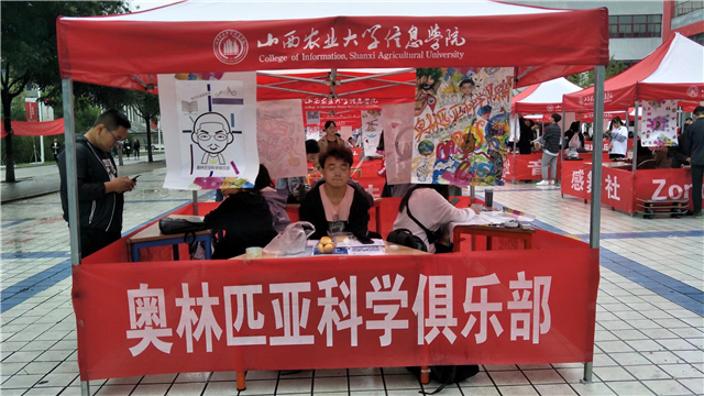 社团之星•屈晓明:唯简单笃定 方能不乱一心