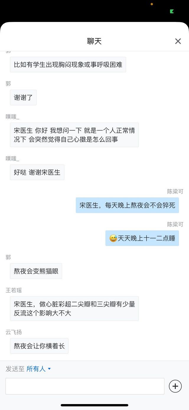 凝聚人道力量 构建生命防护墙——食品与环境学院开展猝死急救常识培训会