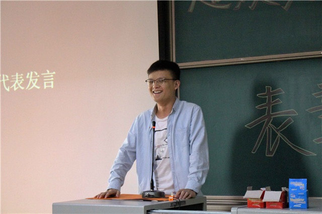 不变初心 指引你前行――超级学长之学生班主任表彰大会