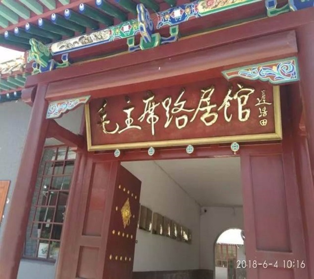 【完满班级】大数据学院 印象里的故乡