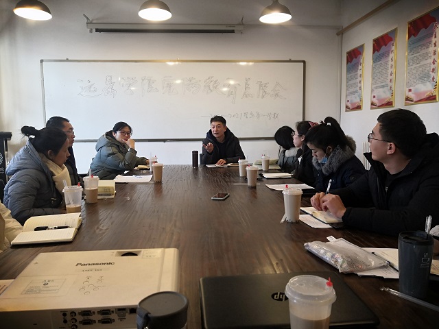 完满教育各有关单位相继召开2020-2021学年第一学期总结座谈会