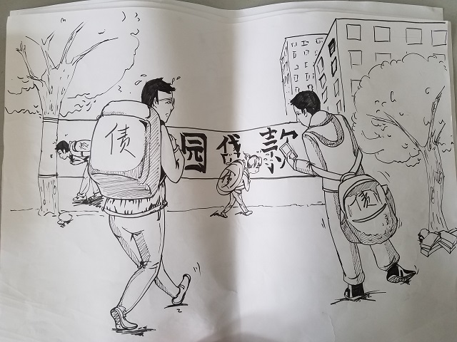 【辅导员说完满】对不良网贷说NO——艺术传媒系2016级举办辅导员说完满活动