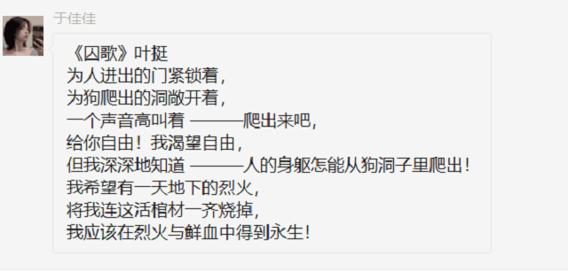 【完满班级】回望历史 缅怀先烈——远景1903班完满班级活动