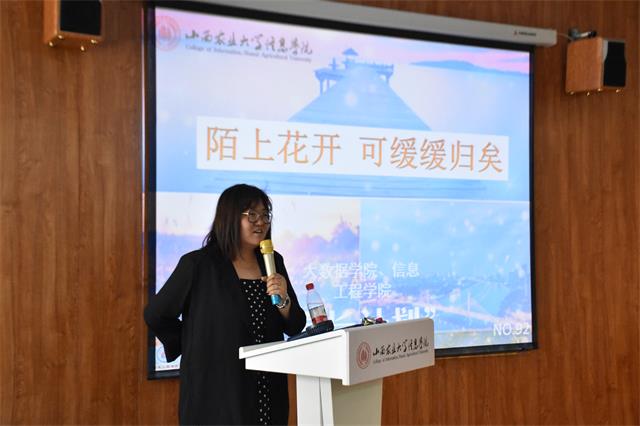 学长计划第657期:“情”谊深似海——第92期学长计划“陌上花开 可缓缓归矣”