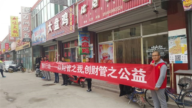 【完满班级】工管系2015级财务专业“善财行动”公益之行(二)