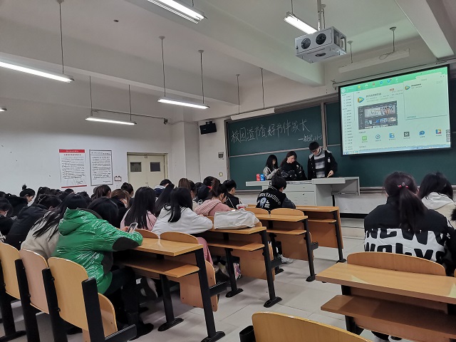 【完满班级】校园溢书香 好书伴成长——艺术传媒学院视觉传达2103班