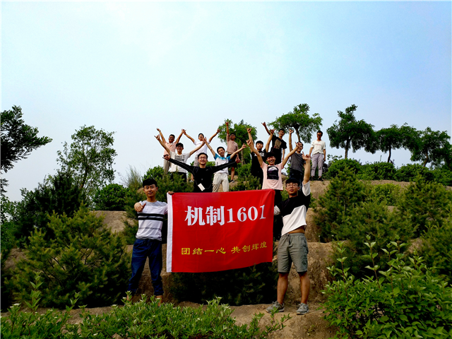 【完满班级】机电工程系机制1601班“点亮青春·筑梦远方”青春志向之骑行