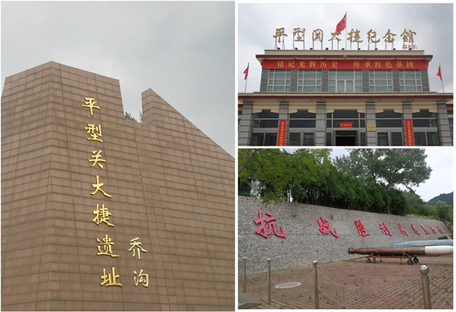 【暑期社会实践】2017级淬炼学子走访红色基地 感悟峥嵘岁月