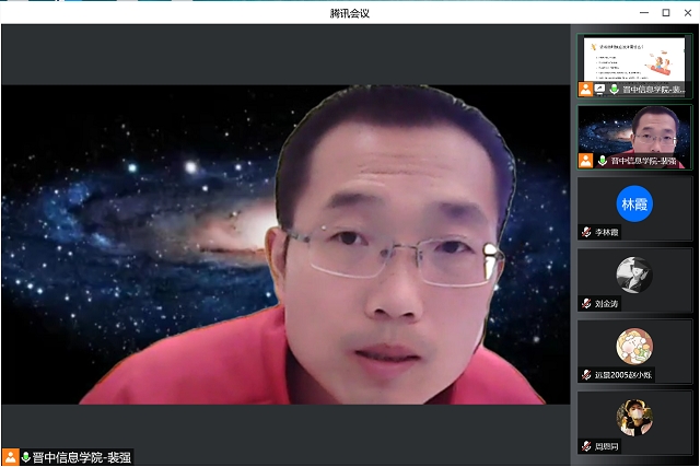 【辅导员说完满】以书为友 让读书成为一种习惯——远景学院2020级辅导员说完满活动