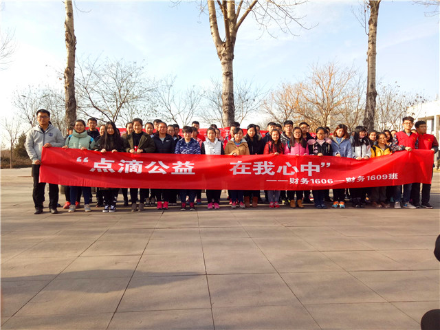 【完满班级】工管系完满班级“青春与好青年”系列活动(九)