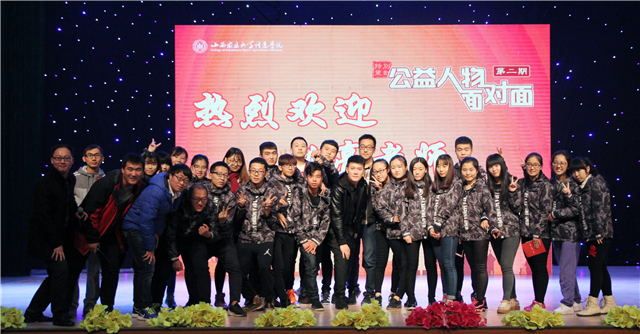 【信院力量·青联】在这日渐微凉的十月·共同体会公益王国的温暖