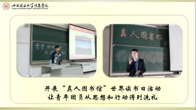 【荣誉周】十佳五四红旗团支部·工管系会计1513团支部风采展
