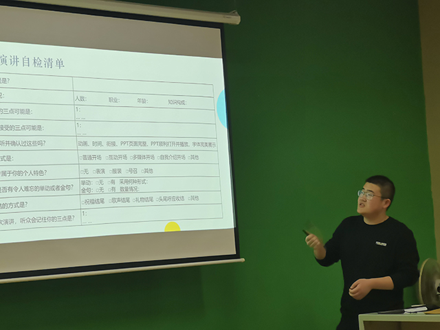 学长计划第932期:工欲善其事 必先利其器——经济与管理学院开展“箕遇经生”·“你真的会做PPT么?”学长计划第十期第八讲