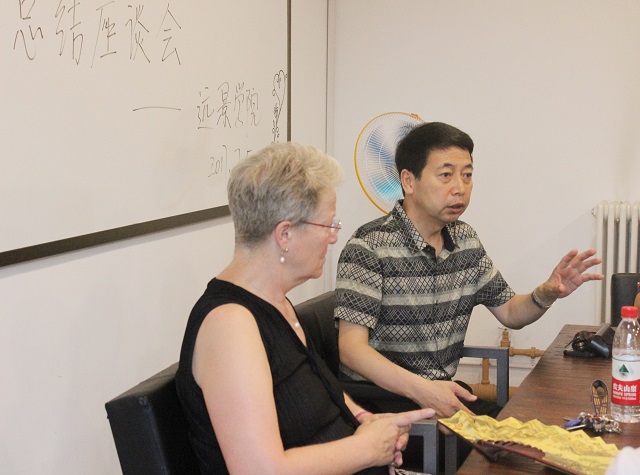 师生共聚丰水暖  成绩齐辉硕右岸——记远景学院完满教育工作总结座谈会成功举办