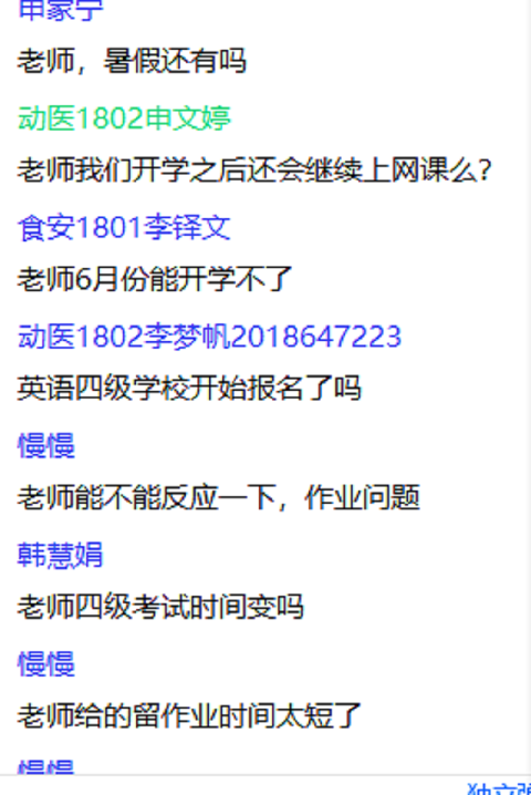 【辅导员说完满】守望相助 共克时艰——食品与环境学院2018级主题年级会