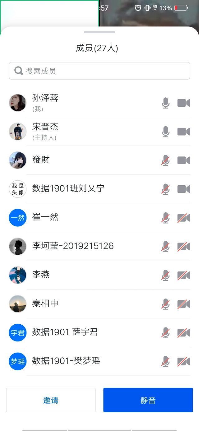 【主题团日】端正考风 严肃考纪