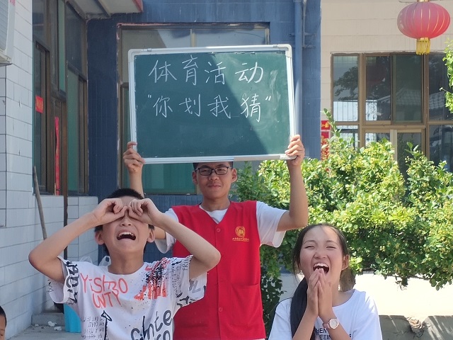 【三下乡】星火筑梦 益暖回马 争做乡村教育的守望者
