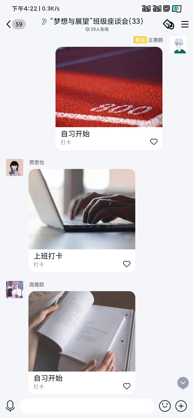 【完满班级】梦想与展望——大数据学院数字1801班完满班级