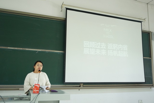 以经验反躬自省  用改变迎接未来——食品与环境学院“脚踏实地 悟思致远”主题年级会