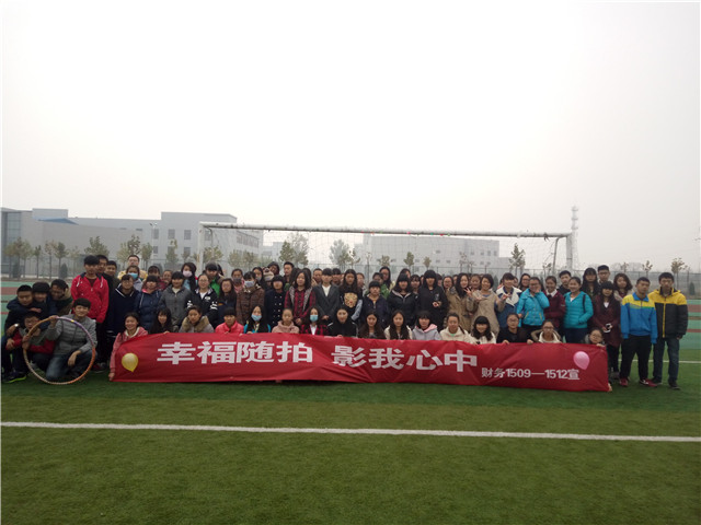 【完满班级】工管系2015级财务专业举办“青春与电影”完满班级系列活动(四)