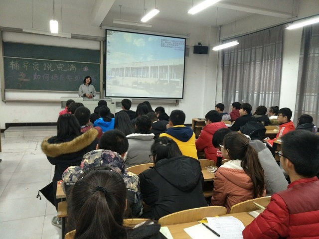 【辅导员说完满】环科系辅导员说完满之“正确练就年级性格”