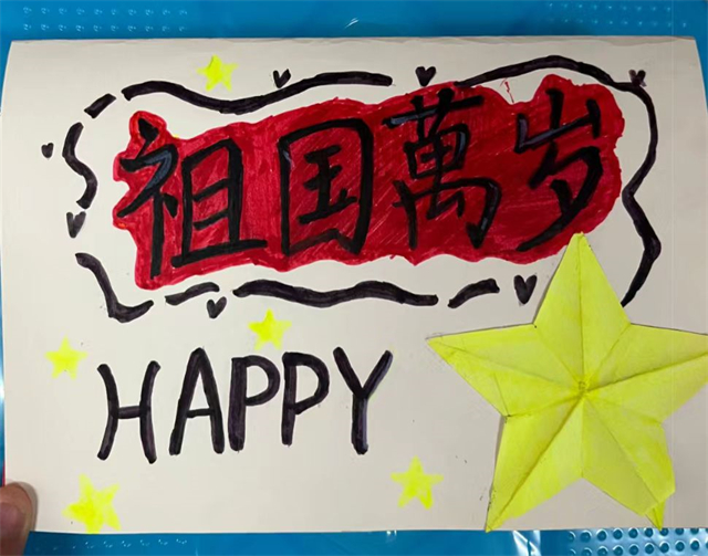 万家团圆迎中秋 四海欢腾庆国庆——商务英语学院十月完满团支部活动集锦