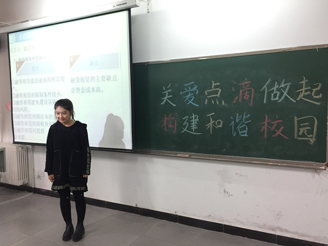 【完满班级】风筝满天飞 歌声正飞扬——淬炼商学院“善”行青春主题活动（十一）